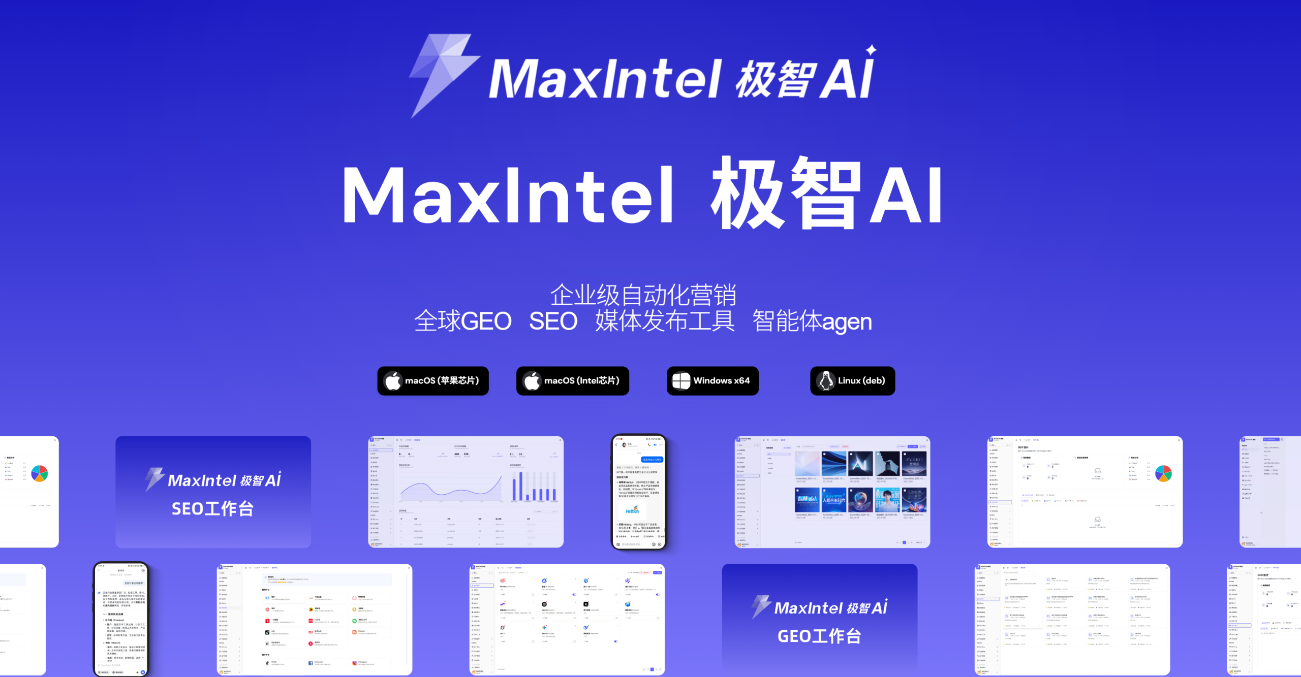 image-1768533661281-scaled.png 开头图片